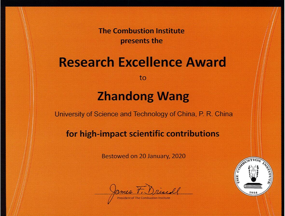 2020年1月，王占东教授获国际燃烧学会优秀研究奖